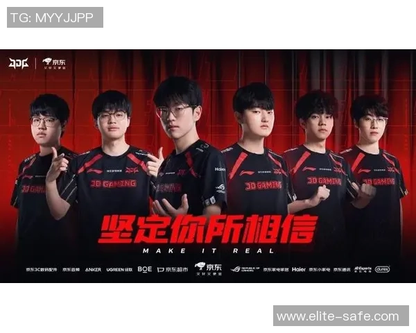 JDG战队实力引发热议争论背后的英雄联盟新格局