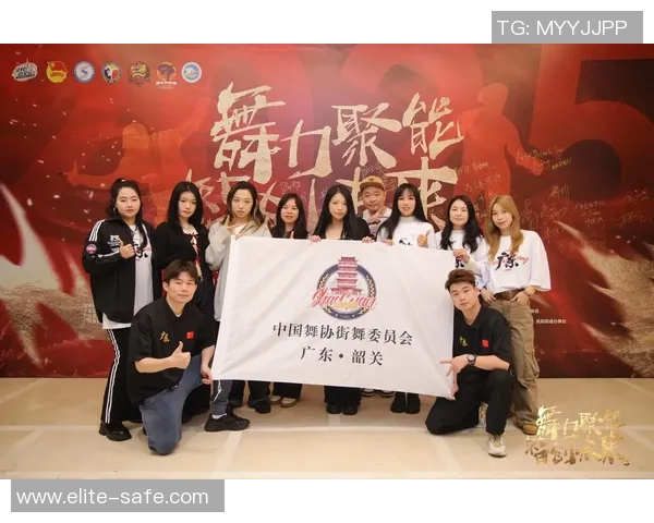 与黄丽对话探讨她的街舞生涯与成长历程分享