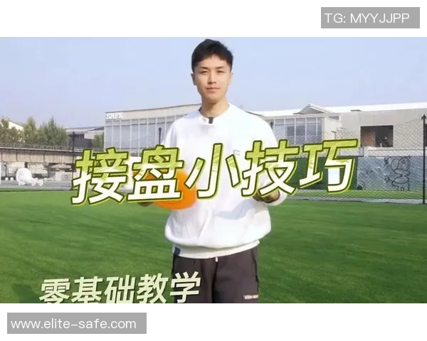 从零基础到飞盘高手：全面提升灵活性的实用指南与技巧分享