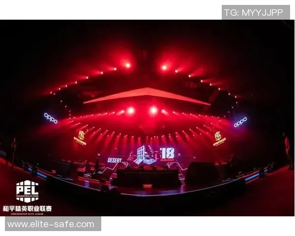 和平精英灵活性排名更新WE战队表现突出创新高引发关注