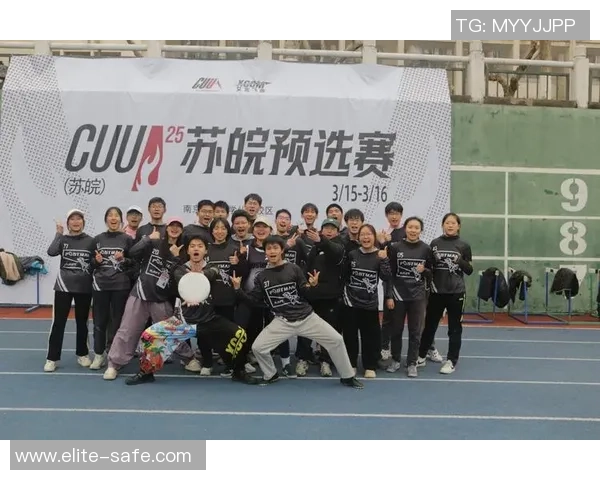 武汉飞盘队盯防战术解析与实战应用探讨 武汉飞盘队盯防战术解析与实战应用探讨