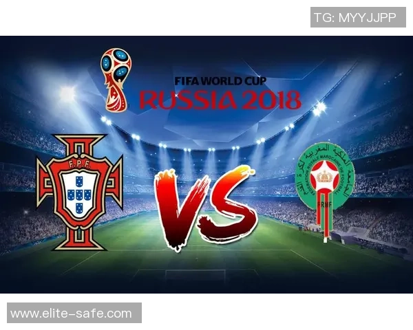 摩洛哥与伊朗比赛分析及让球指数解读全面解析